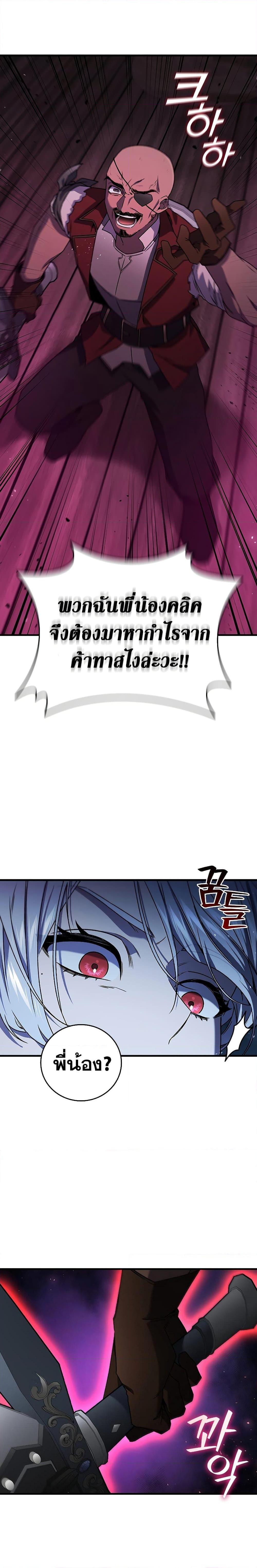 Page page-016 of Chapter_13